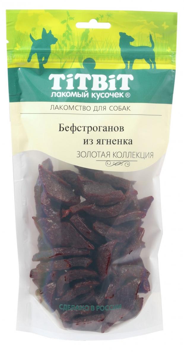Лакомство для собак TiTBiT Бефстроганов из ягненка, 300 г