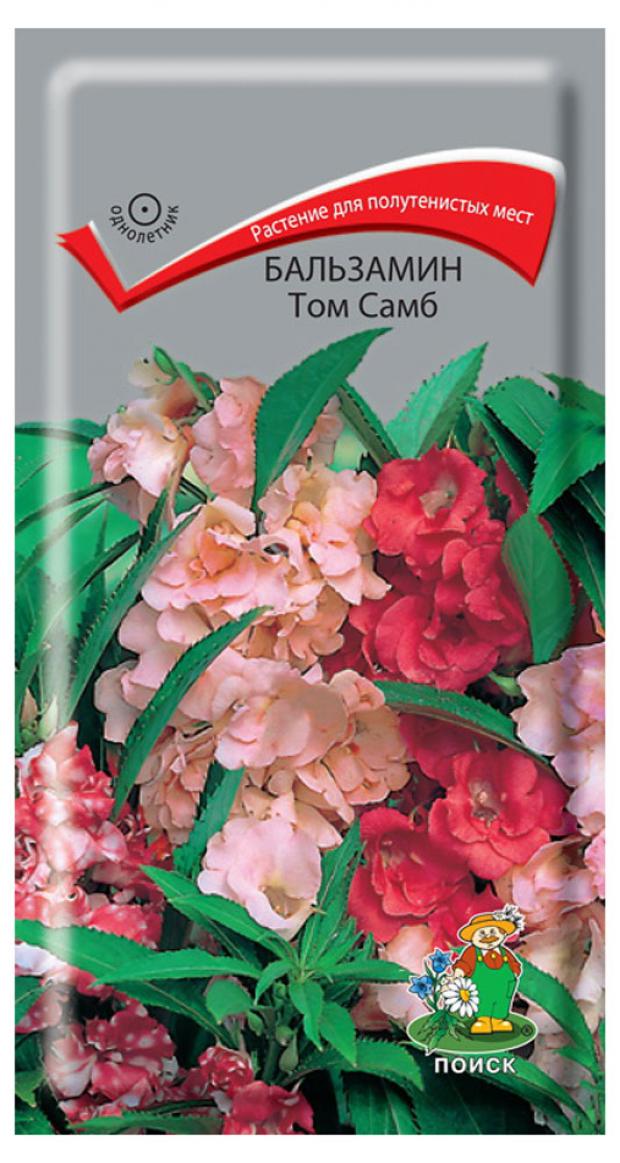 

Семена Бальзамин «Поиск» Том Самб, 0,1 г