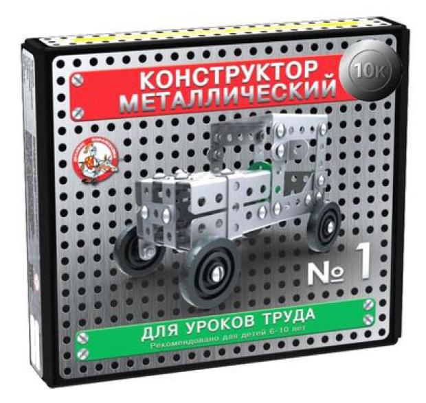 Конструктор металлический Десятое королевство для уроков труда
