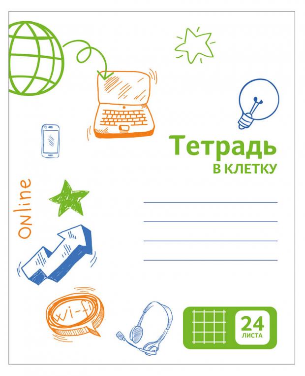 Тетрадь Каждый день в клетку А5 24 л 17₽