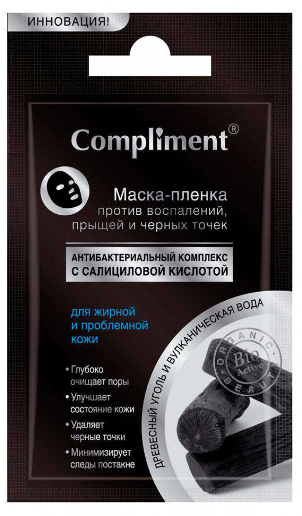 Маска-пленка для лица Compliment для жирной и проблемной кожи, 9 г