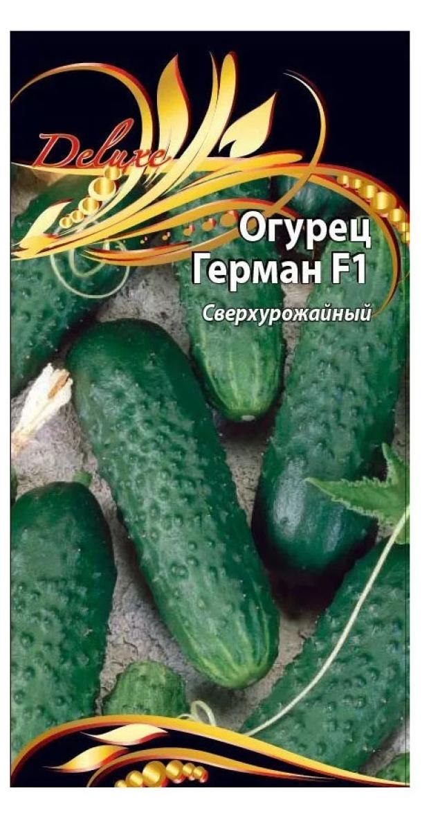 

Семена ПСК Огурец Герман F1 сверурожай