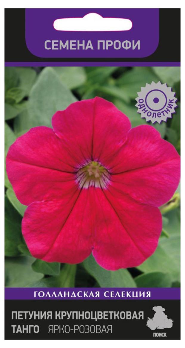 

Семена Петуния Поиск Танго ярко-розовая, 15 шт
