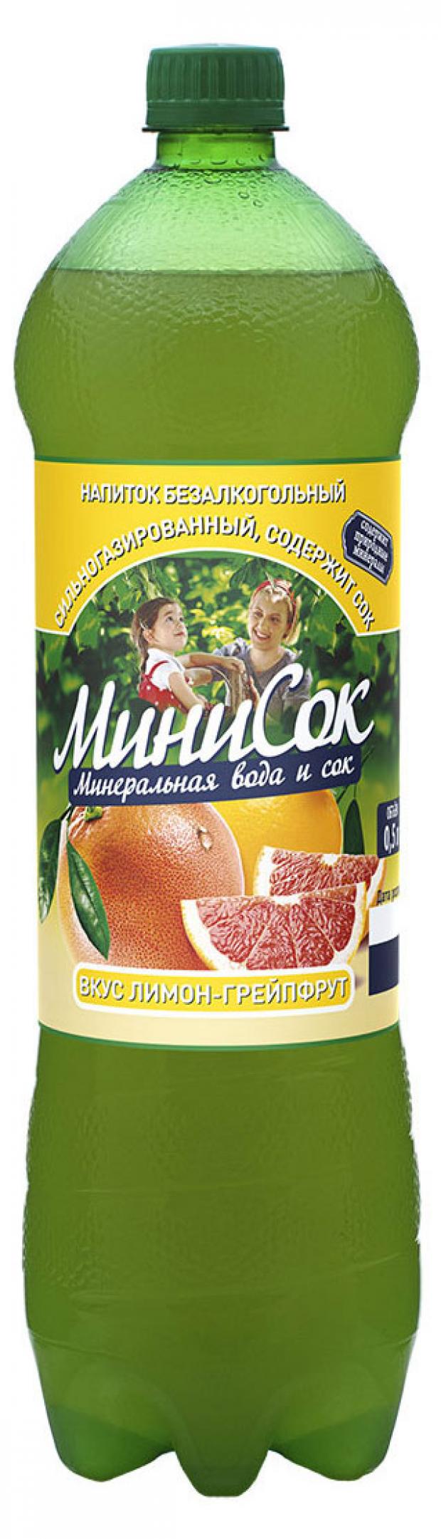 Напиток сильногазированный МиниСок лимон-грейпфрут, 1,42 л