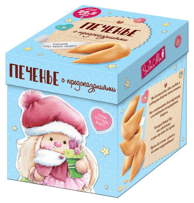 

Печенье КОНФИТРЕЙД Lucky cookie Зайка с пожеланиями, 36 г