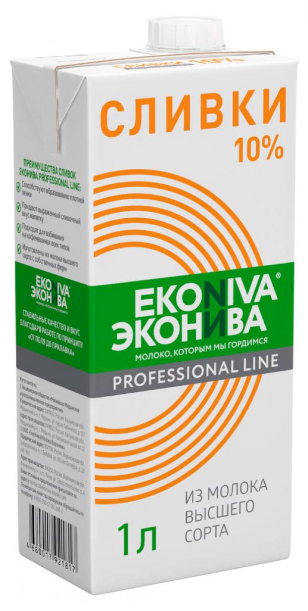 Сливки ЭкоНива Professional line ультрапастеризованные 10% БЗМЖ, 1 л