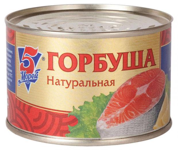 

Горбуша «5 Морей» натуральная, 250 г