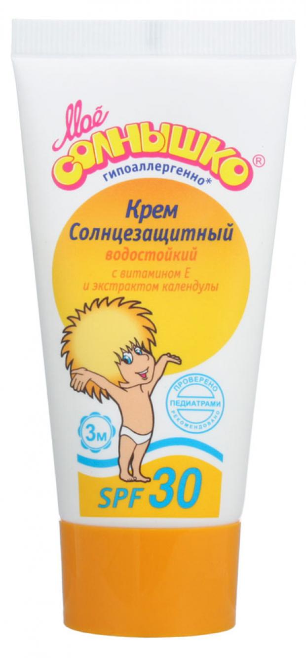 Крем солнцезащитный детский Моё солнышко SPF 30, 50 мл