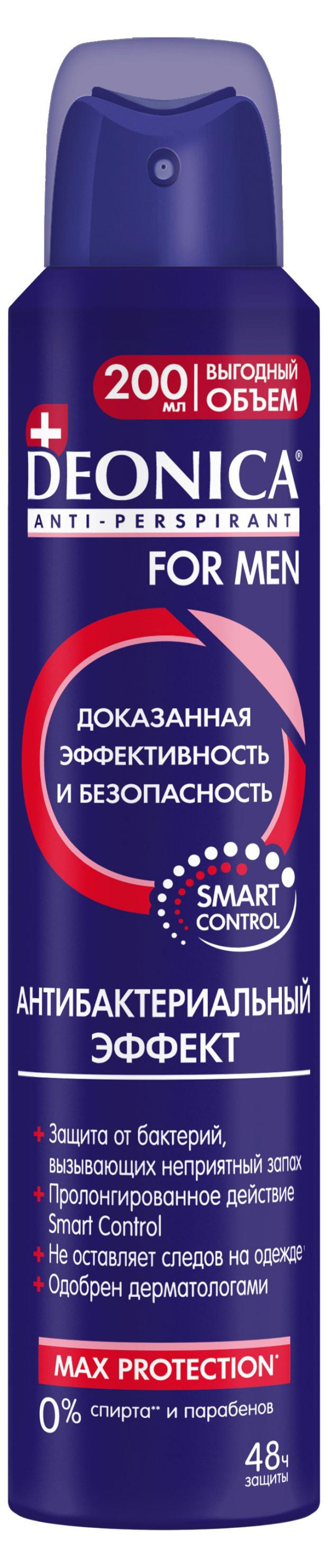 

Антиперспирант спрей Deonica Men Антибактериальный эффект, 200 мл