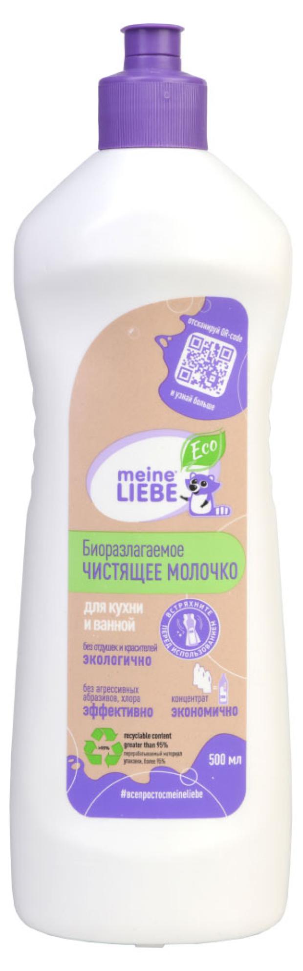 

Чистящее молочко Meine Liebe универсальное для всех видов поверхностей, 500 мл