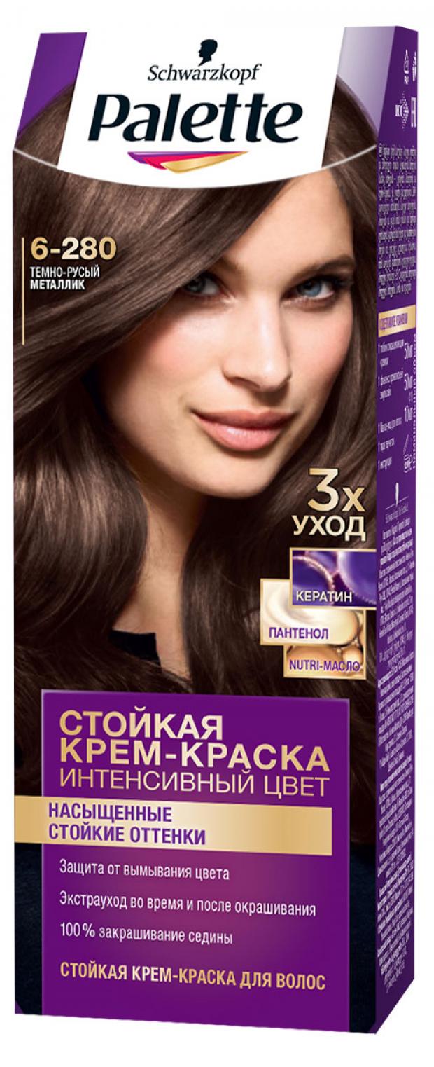 

Крем-краска для волос Palette Темно-русый металлик тон 6-280