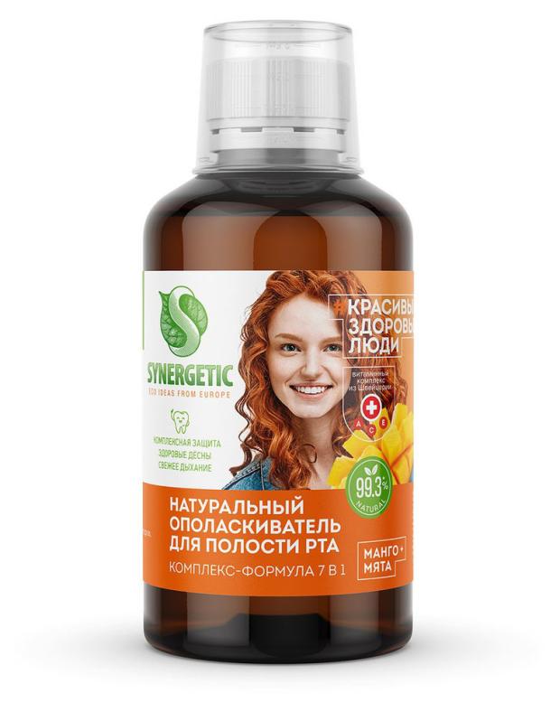 Ополаскиватель для полости рта Synergetic Комплекс-формула 7в1, 200 мл