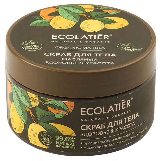 Cкраб для тела Ecolatier Organic Marula масляный, 300 г