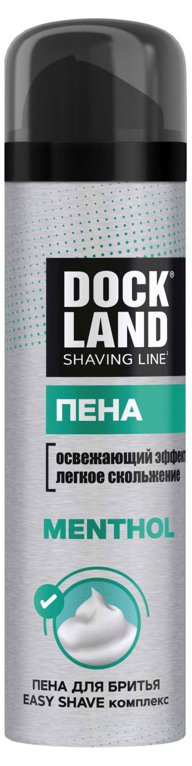 Пена для бритья Dockland Menthol 200 мл 111₽