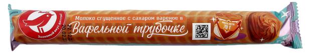 Вафельная трубочка АШАН Красная птица с вареной сгущенкой, 70 г