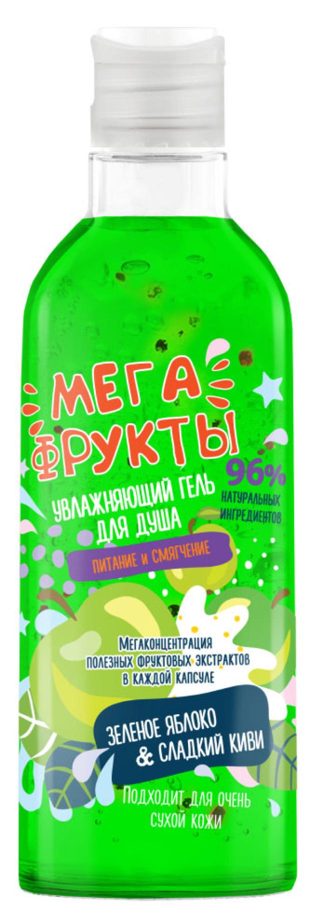 

Гель для душа Мега Фрукты Увлажняющий Зеленое яблоко & сладкий киви, 245 мл