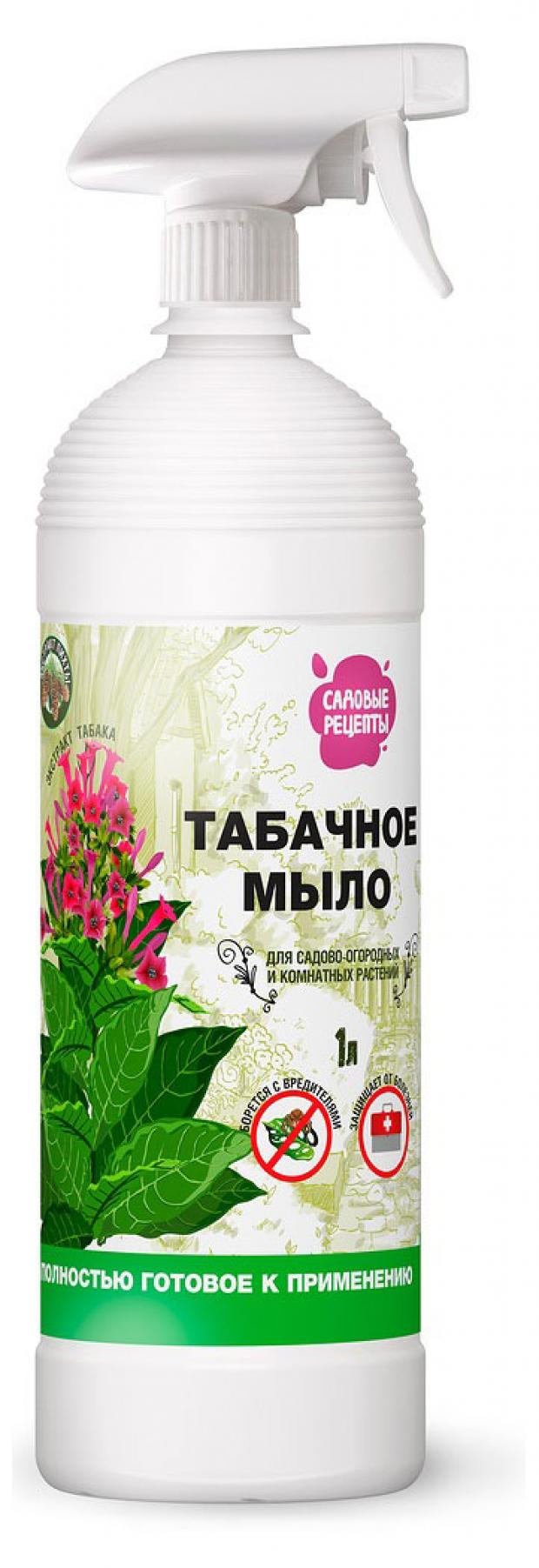 

Мыло табачное «Садовые рецепты» Готовое, 1 л