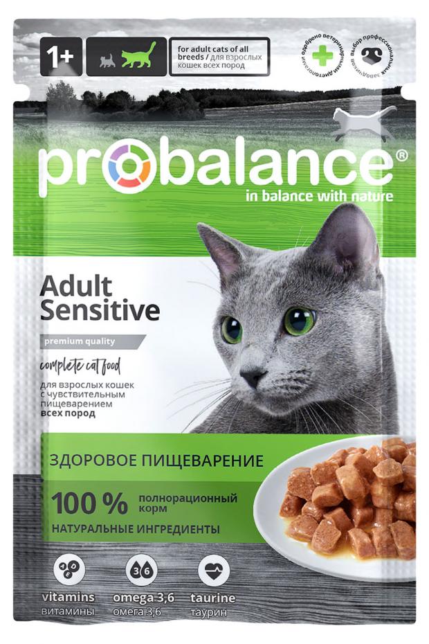 Корм для кошек Probalance Sensitive для улучшения пищеварения, 85 г