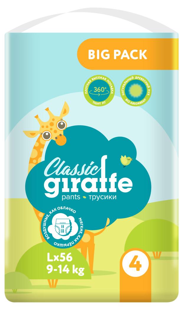 

Трусики-подгузники Giraffe Classic L 9-14 кг, 56 шт