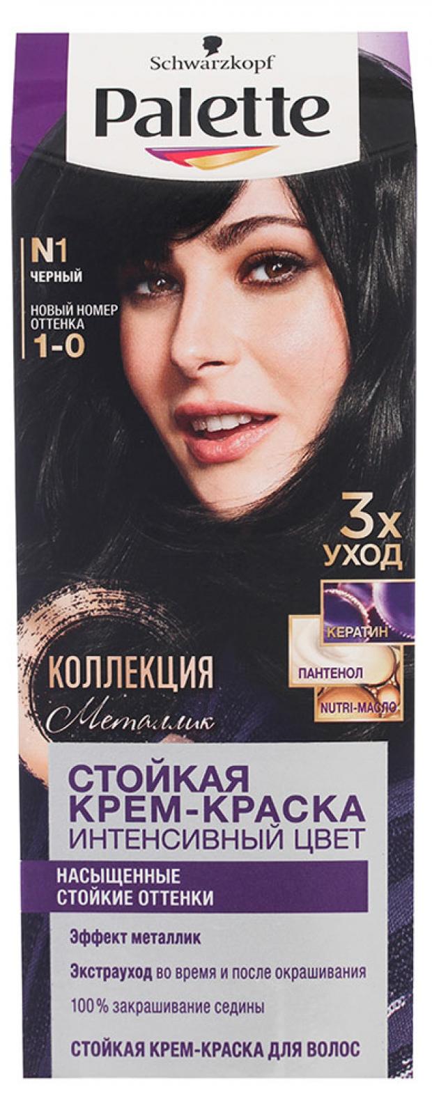 Крем-краска для волос Palette чёрный тон N1, 110 мл