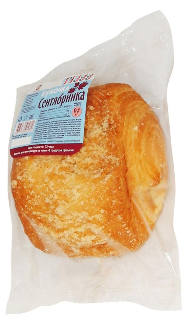 Булочка сдобная ИНСКОЙ Сентябринка, 100 г