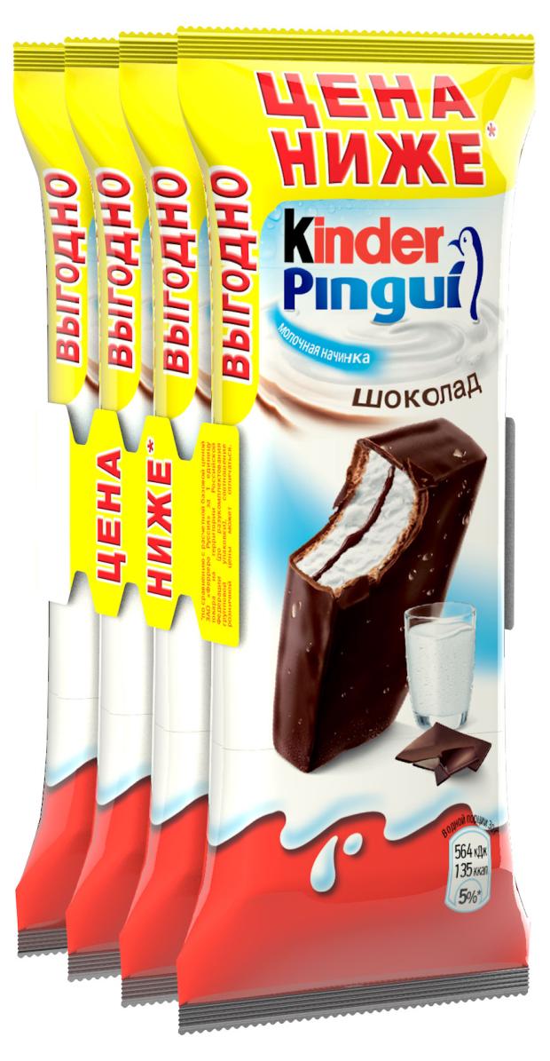Пирожное Kinder Pingui бисквитное шоколад, 120 г