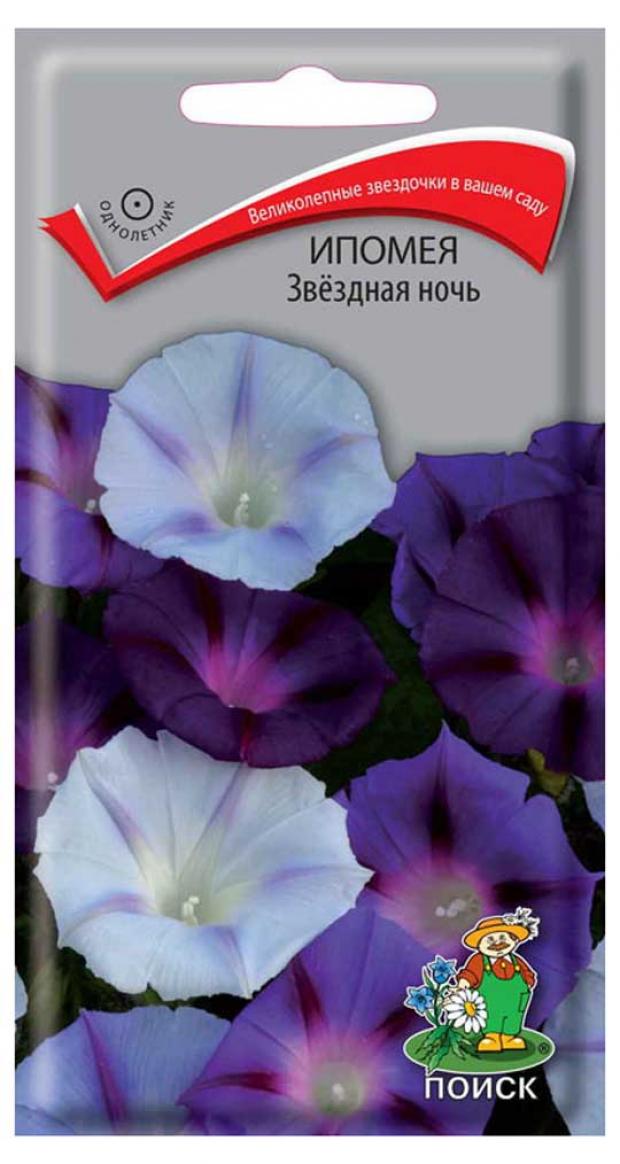 Семена Ипомея Поиск Звездная ночь, 0,5 г