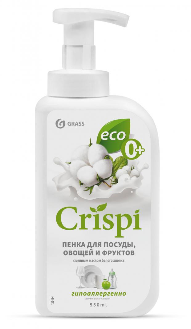

Пенка для мытья посуды, овощей Grass «Crispi» с маслами белого хлопка, 550 мл