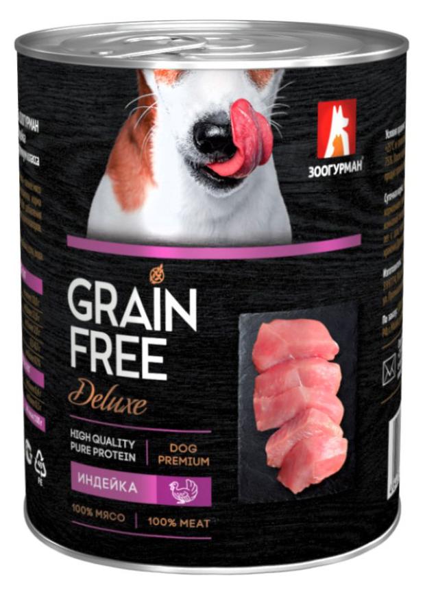 цена Корм влажный для собак Зоогурман Grain Free Индейка, 350 г