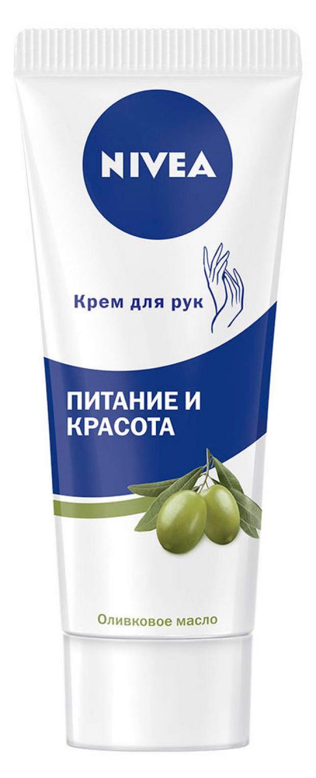 

Крем для рук Nivea Питание и красота оливковое масло, 75 мл