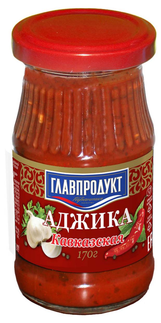 Аджика ГЛАВПРОДУКТ Грузинская, 170 г