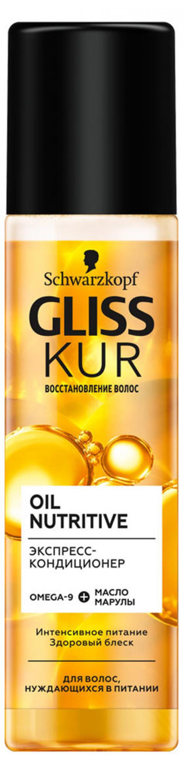 фото Экспресс-кондиционер для волос gliss kur oil nutritive, 200 мл