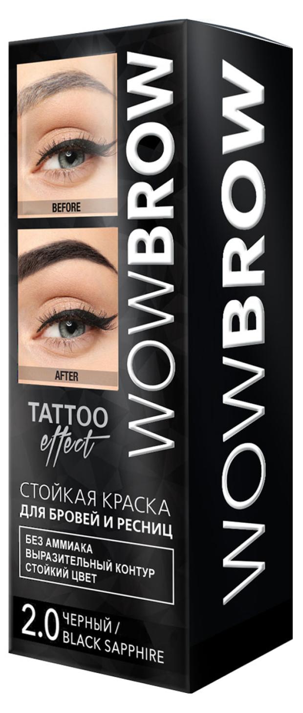 цена Краска для бровей и ресниц Fara Wow Brow Black sapphire Черный тон 2.0 с эффектом татуажа, 30 мл