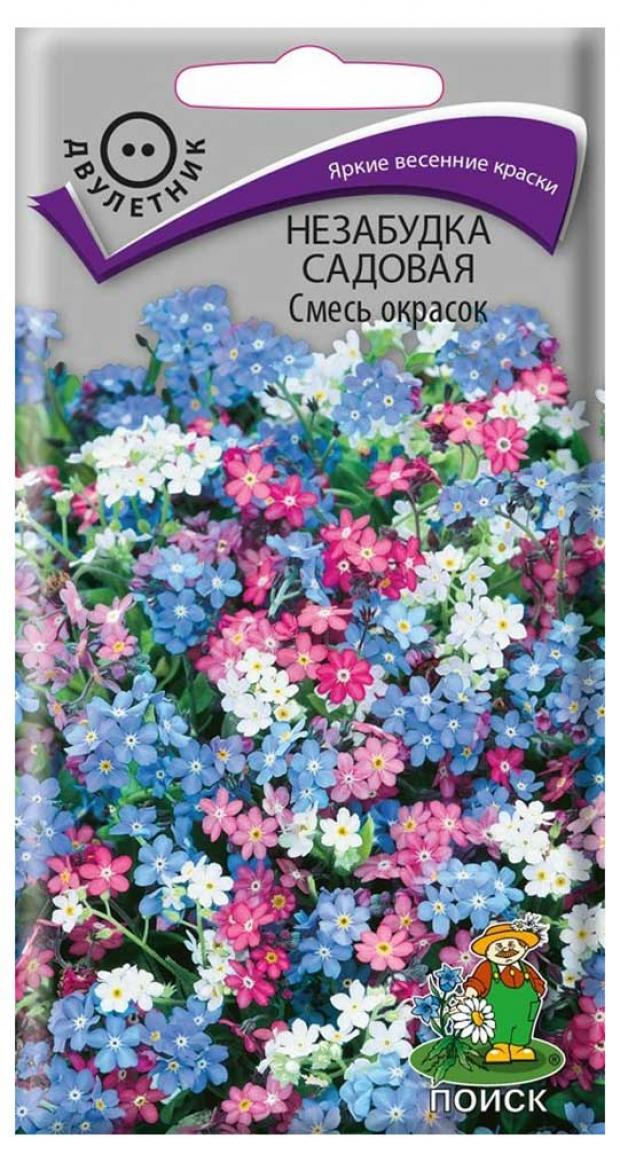 Семена Незабудка Поиск Смесь садовая, 0,2 г