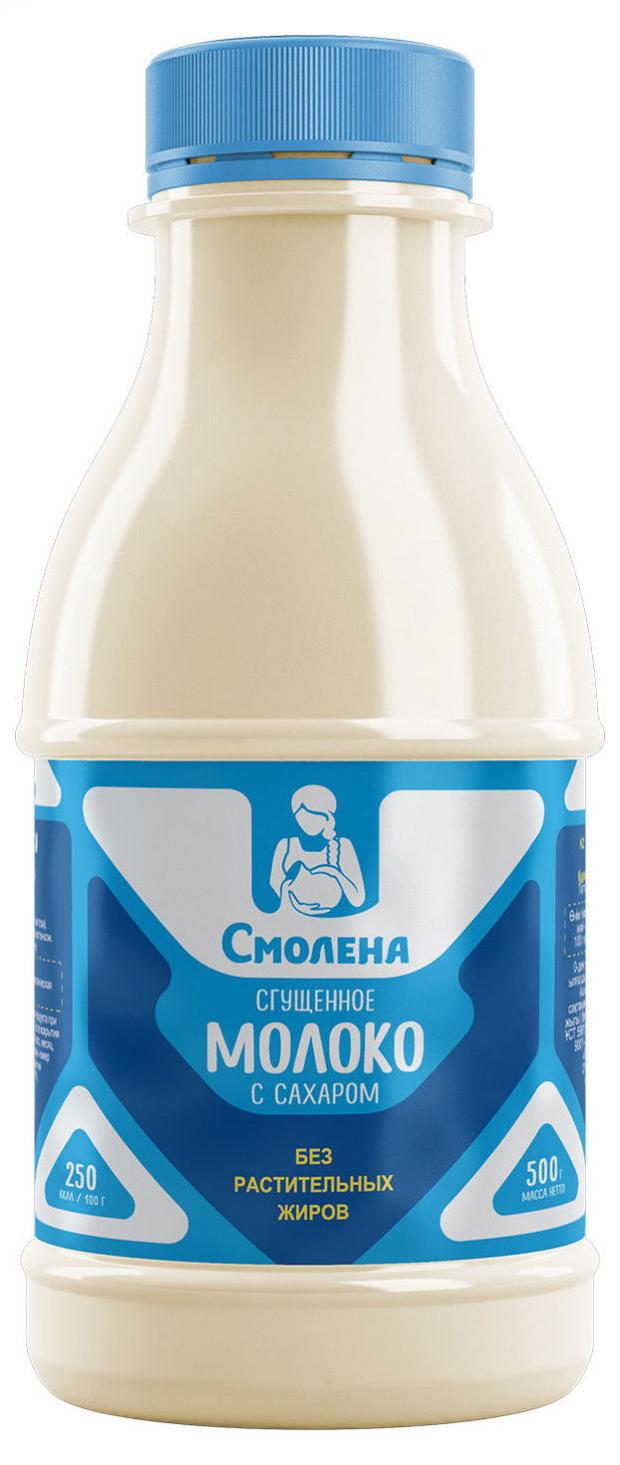 Молоко сгущенное Смолена цельное 0,2% БЗМЖ, 500 г