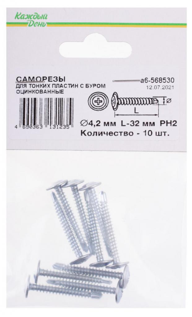 Саморез Каждый день для тонких пластин с буром 4,2x32, 10 шт