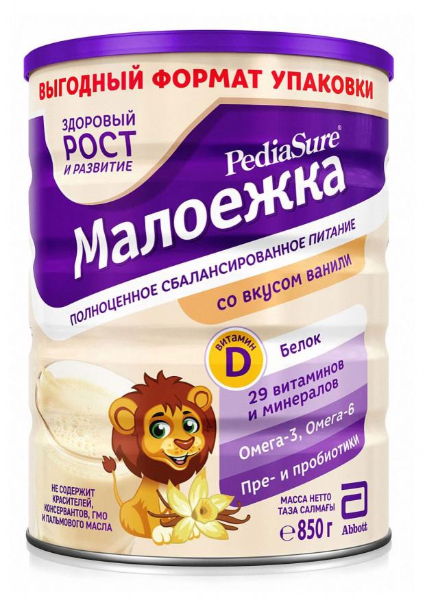 Смесь сухая PediaSure Малоежка Напиток для здорового роста со вкусом ванили БЗМЖ, 850 г