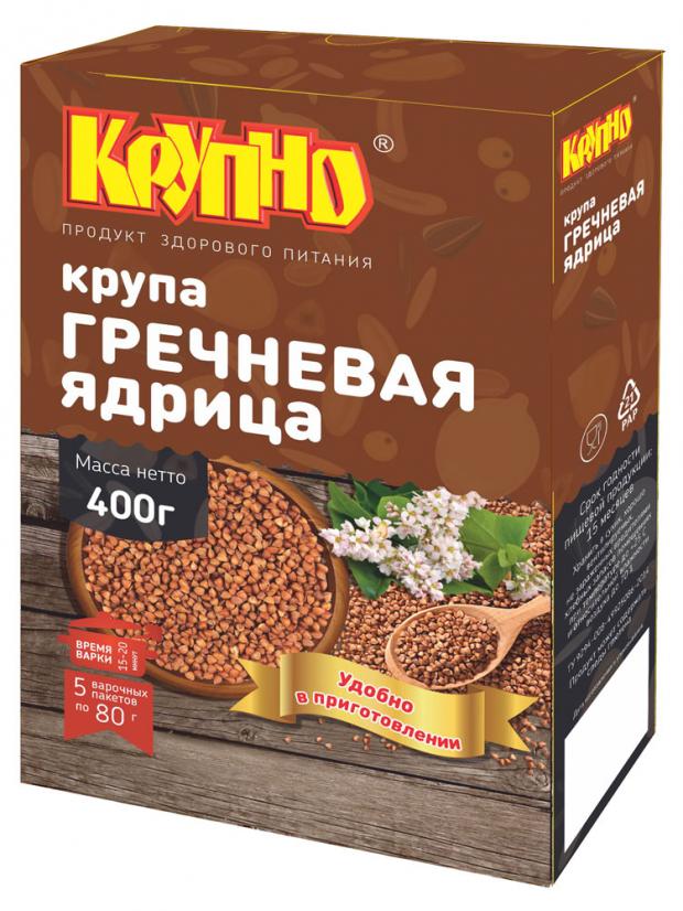 Крупа гречневая Крупно ядрица в пакетиках, 400 г