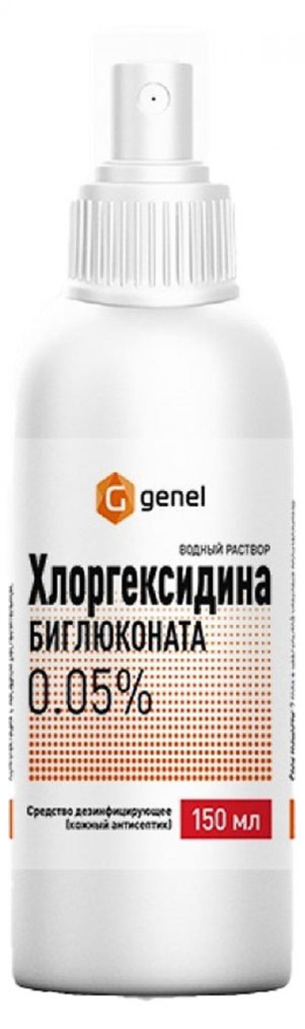 

Водный раствор хлоргексидина биглюконата с распылительной насадкой 0,05%, 150 мл
