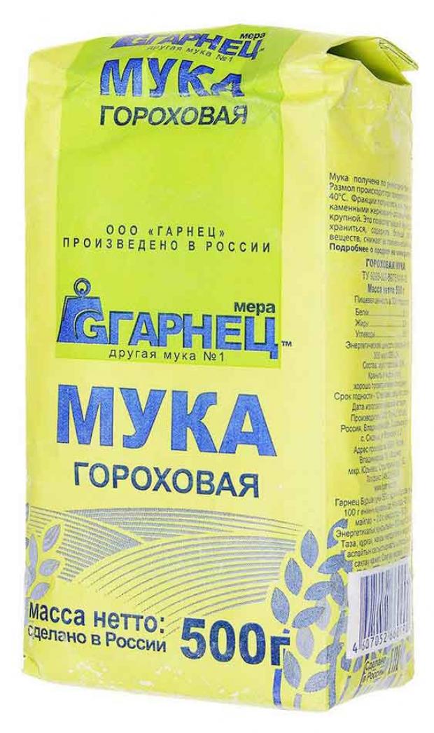 Мука гороховая ГАРНЕЦ, 500 г