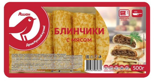 Блины с мясом АШАН Красная птица, 500 г