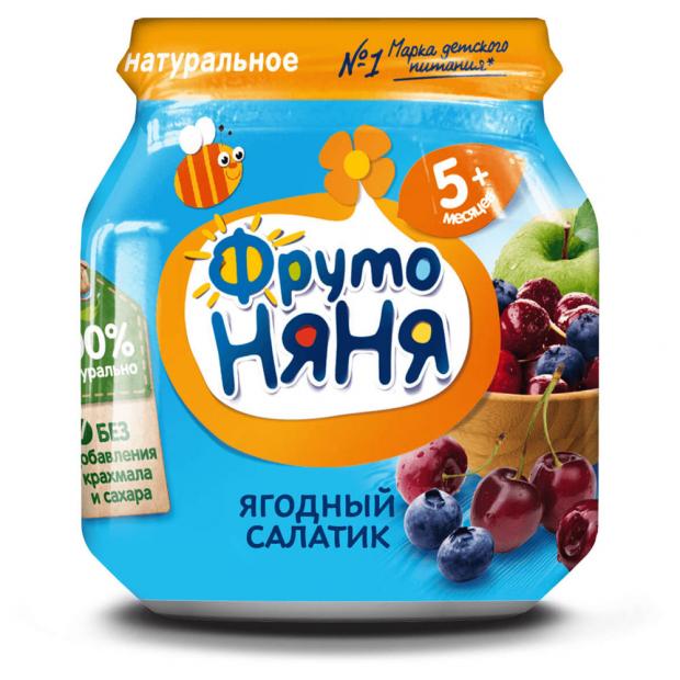 

Пюре «ФрутоНяня» ягодный салатик с 5 мес., 100 г