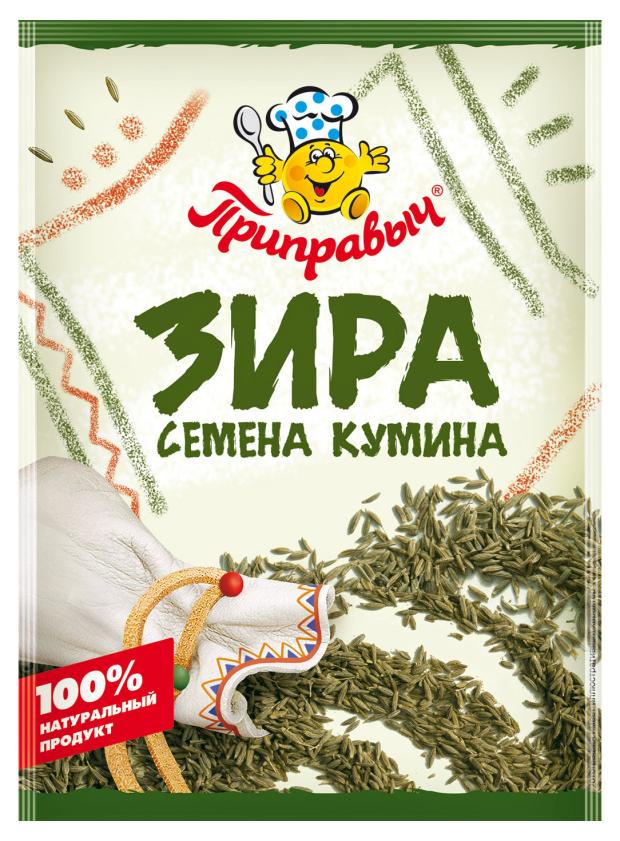 Зира Приправыч семена кумина, 10 г