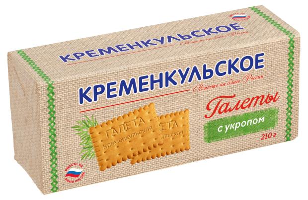 Печенье затяжное Кременкульское Галеты с укропом, 210 г