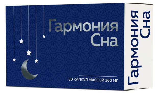 Мелатонин Мирролла Гармония сна 0,003, 30 шт