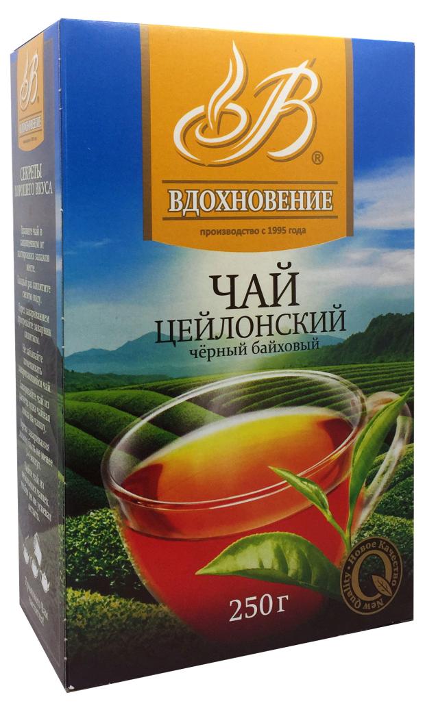 Чай черный Вдохновение цейлонский среднелистовой, 250 г