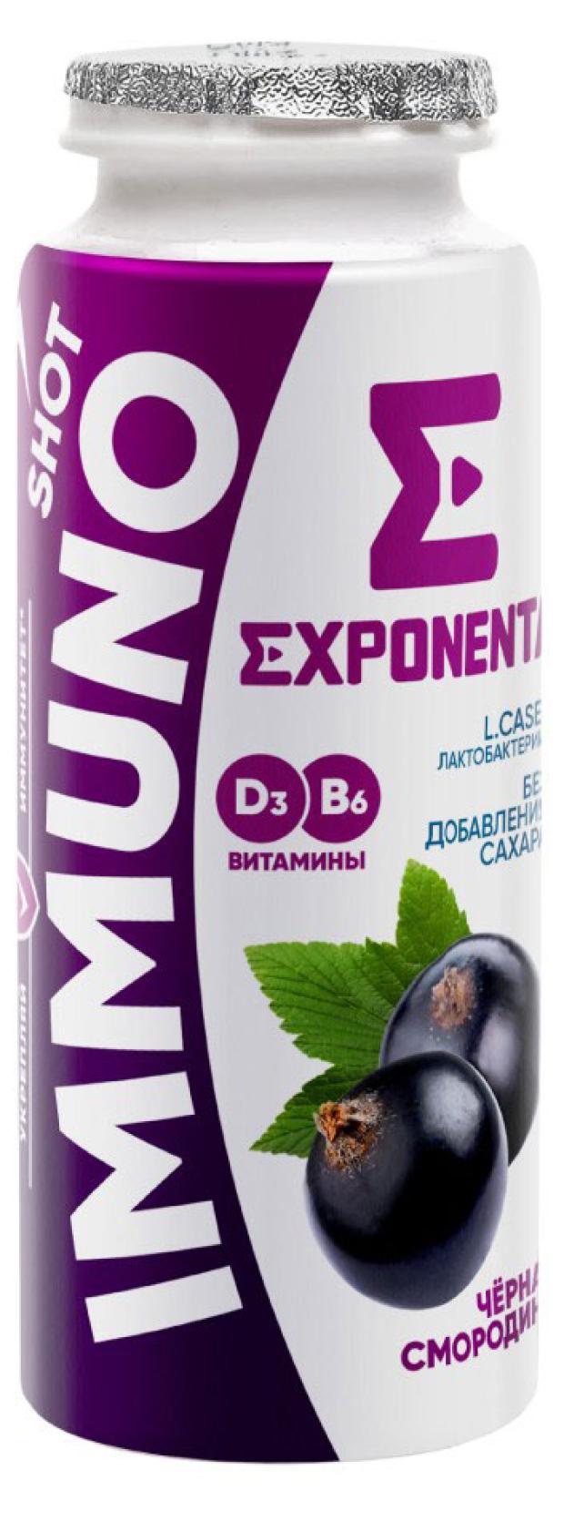

Напиток кисломолочный Exponenta Immuno Shot черная смородина 2,5%, 100 г