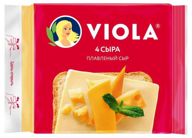 Сыр плавленый слайсы четыре сыра Viola БЗМЖ, 140 г продукт сырный плавленый город сыра гурманский колбасно копченый нарезка 40% бзмж 150 г