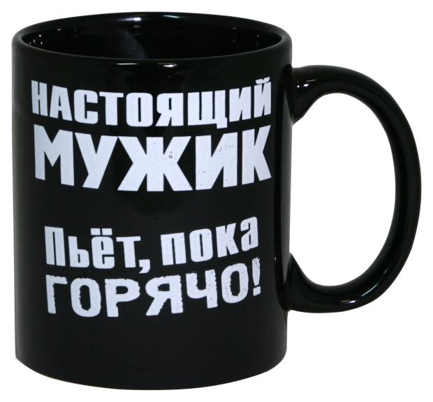 

Кружка МФК Настоящий мужик, 350 мл