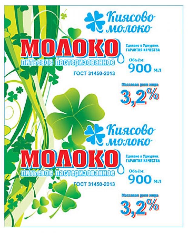 Молоко пастеризованное Киясово-молоко 3,2% БЗМЖ, 900 мл